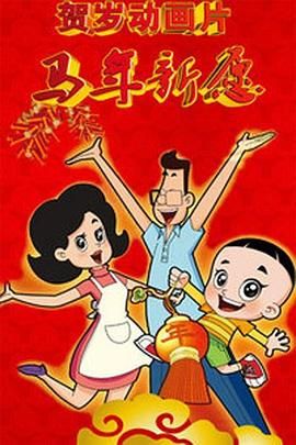 动漫人物桶动漫人物阅读